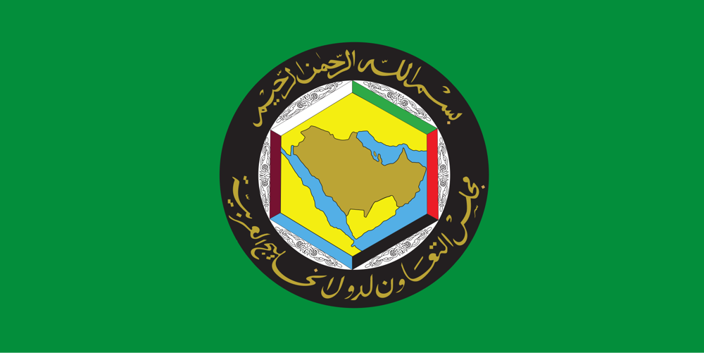 First GCC summit held in Bahrain, marks significant regional collaboration and cooperation among member countries.