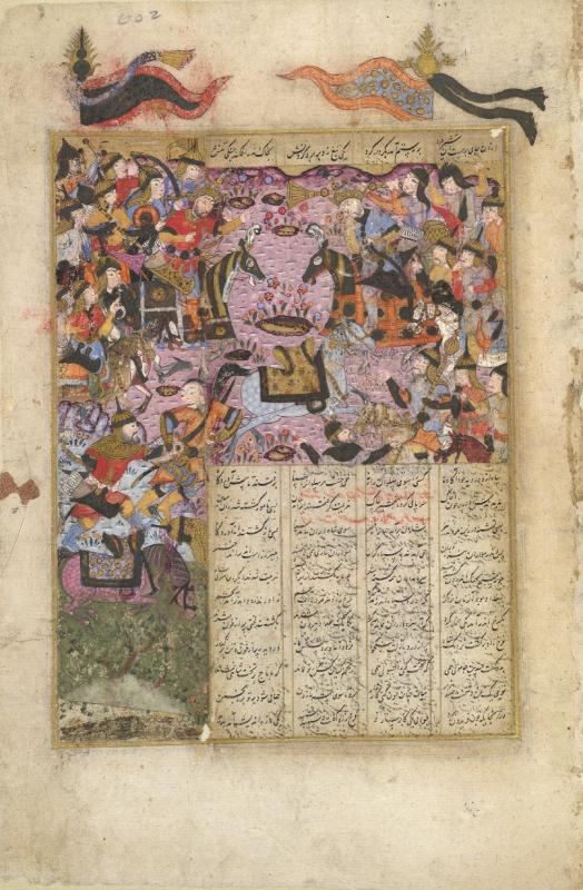 Battle of al-Qādisiyyah: Decisive Victory for Arab Muslims