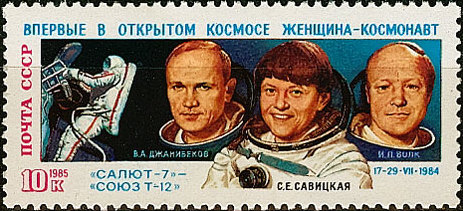 First Spacewalk by a Woman