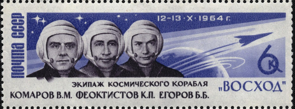 First multi-person crew in orbit