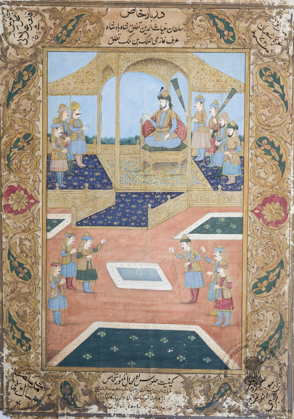 Tughlaq Dynasty's Impact on the Indian Subcontinent