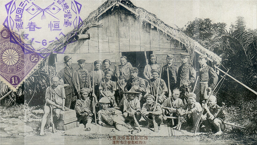 The Japanese army's invasion of Taiwan's mountainous areas