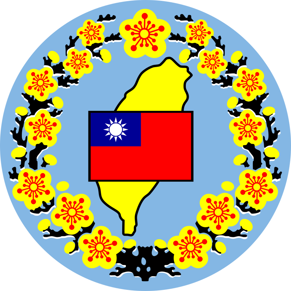 Establishment of Taiwan Provincial Government
