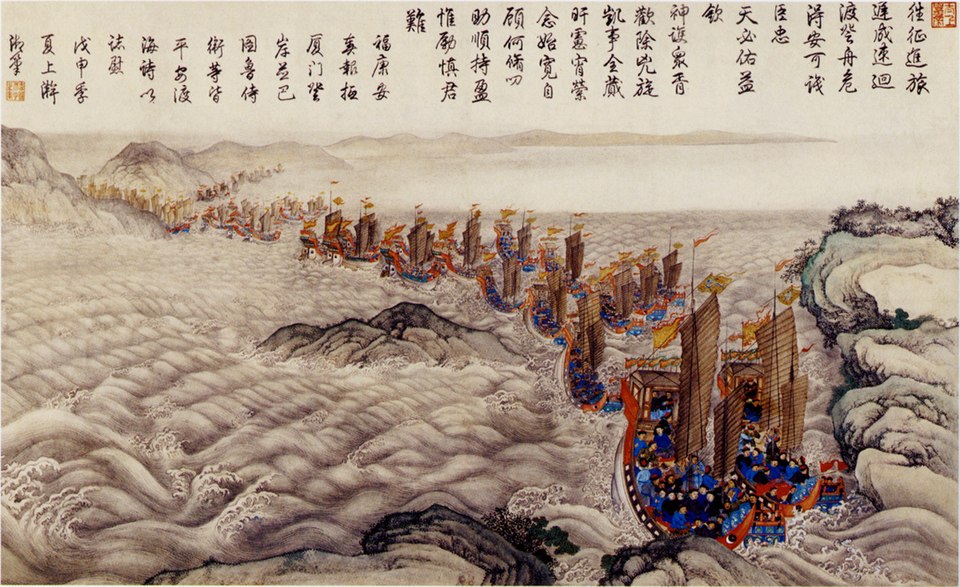 Qianlong's Response to Lin Shuangwen Rebellion