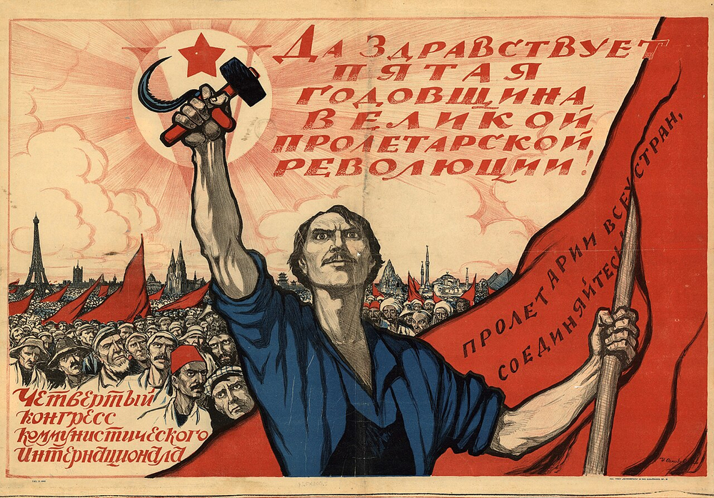 4th World Congress of the Communist International