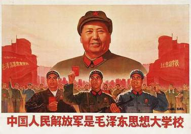 Initiation of the Cultural Revolution