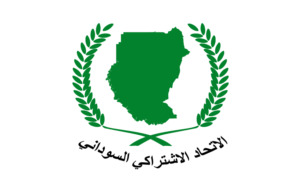 Formation of Socialist Union Party by President Nimeiry