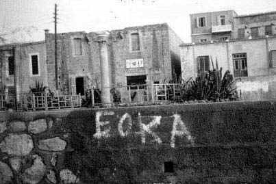Struggle for Enosis: EOKA's Bomb Attacks
