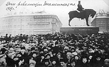 The February Revolution: Turning point as soldiers align with workers, leading to Tsar's abdication.