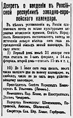 Russia Adopts Gregorian Calendar: Modernization Amidst Challenges