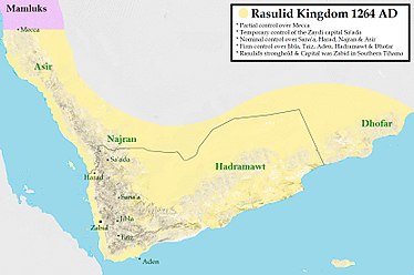 Rasulid Dynasty Fortified Town
