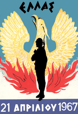 Coup in Greece: Colonels impose harsh regime of censorship and oppression.