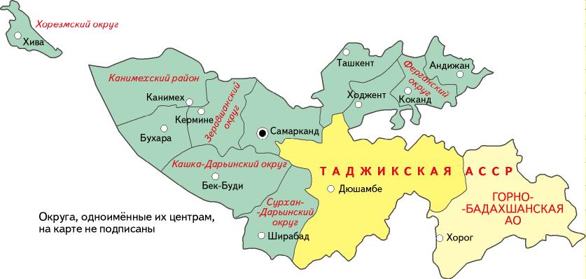 Formation of the Uzbek Soviet Socialist Republic Through Delimitation Processes