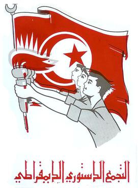 Formation of RCD party: a brief history of democratic constitutional rallying in Tunisia.