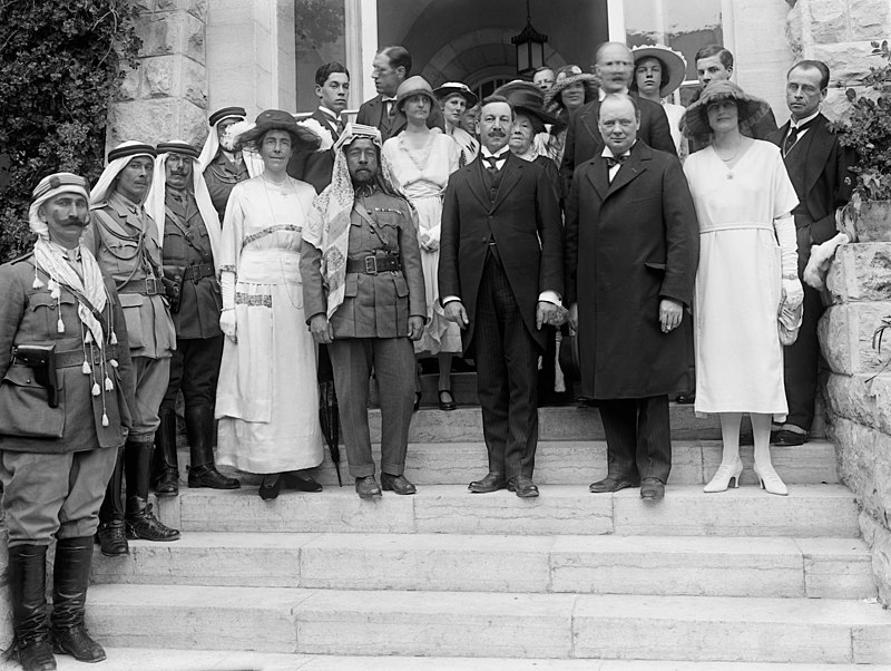 British Authorities Establish Muslim Higher Council in Palestine