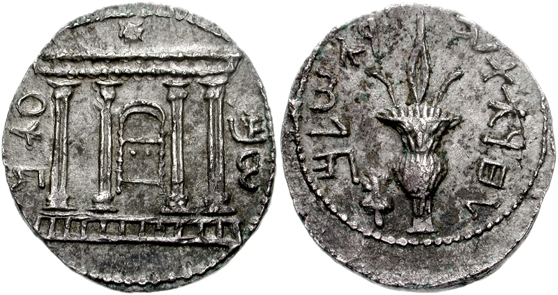 Bar Kokhba Revolt: A Significant Uprising in 132 CE and Its Aftermath