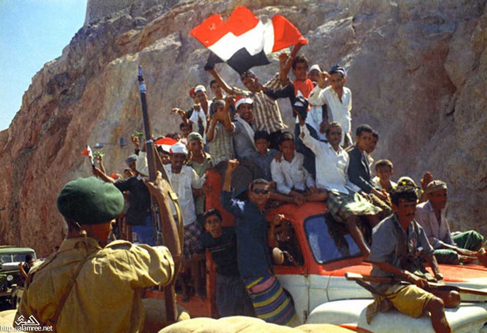 Formation of South Yemen State