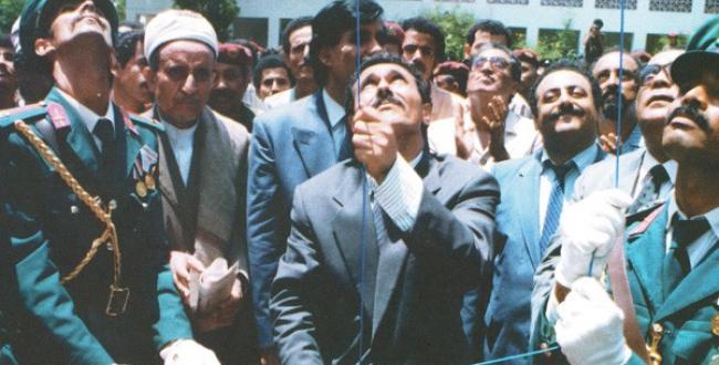 The merger of North and South Yemen