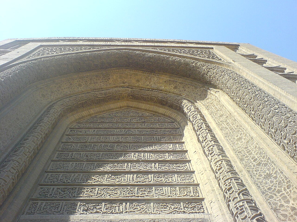 Mustansiriya School: Iconic Islamic educational institute in Baghdad with unique architecture.