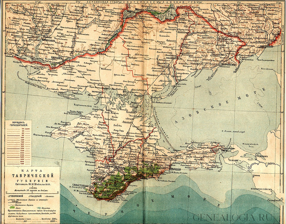 Establishment of Taurida Governorate with Ukrainian population at Taurida Palace