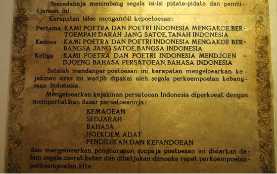 Youth Congress of 1928 declares the Youth Pledge, a symbol of Indonesian unity and nationalism