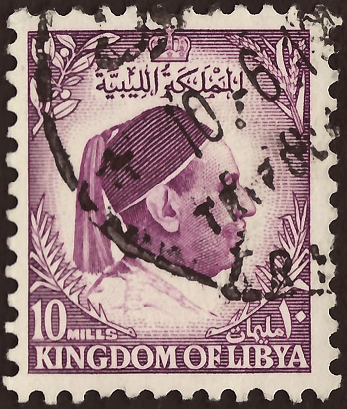 Inauguration of Libya's First Postage Stamps
