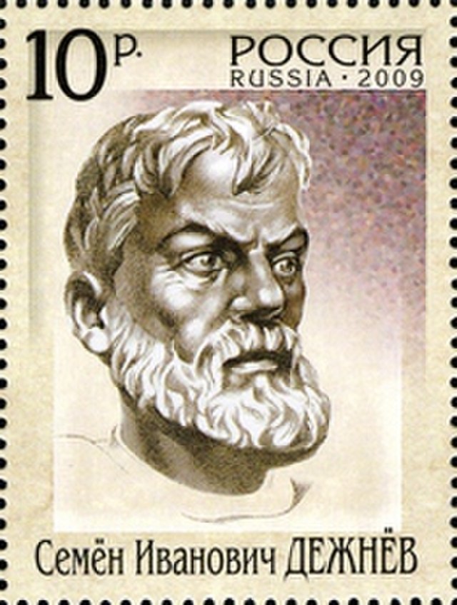 Semyon Dezhnyov's Pioneering Expedition