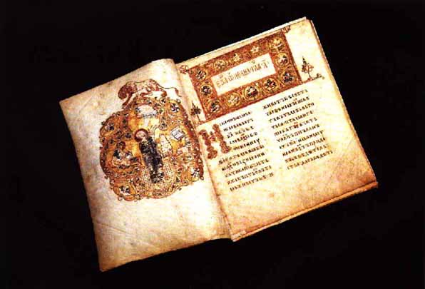 completion of Ostromir Gospel by Deacon Grigory