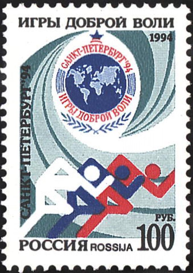 Goodwill Games III open in St Petersburg, Russia