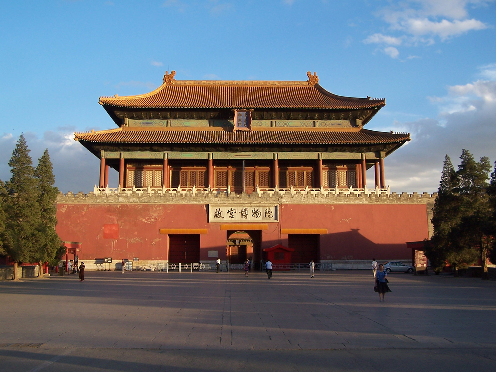 Forbidden City in Beijing now complete after centuries of construction