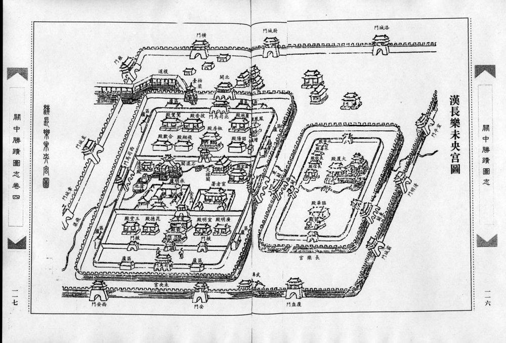 Destruction of Weiyang Palace in Peasant Uprising