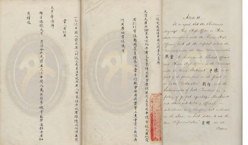 Treaty of Nanking Ends Opium War