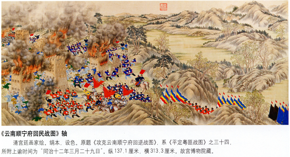 Deadly Taiping Rebellion signals one of history's bloodiest wars