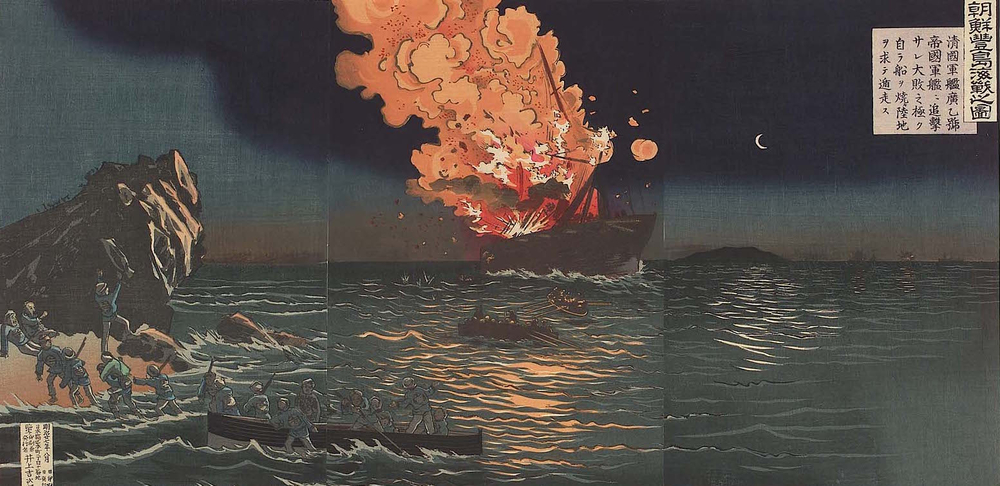 The First Sino-Japanese War