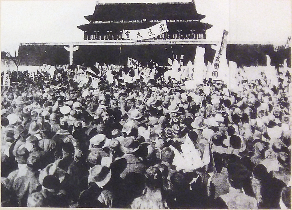 May Fourth Movement: Cultural and Political Shifts in China