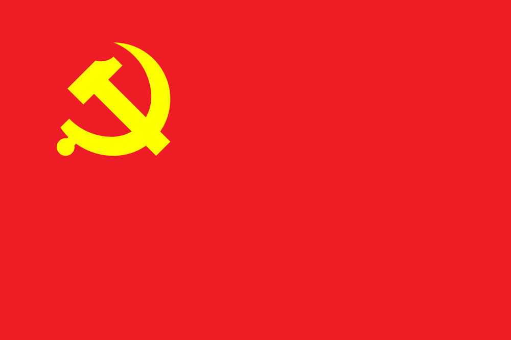 Founding of the Chinese Communist Party in Shanghai