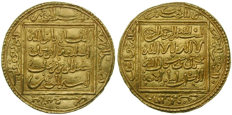 Abu Yaqub Yusef's reign as Almohad Caliph marked significant historical period.