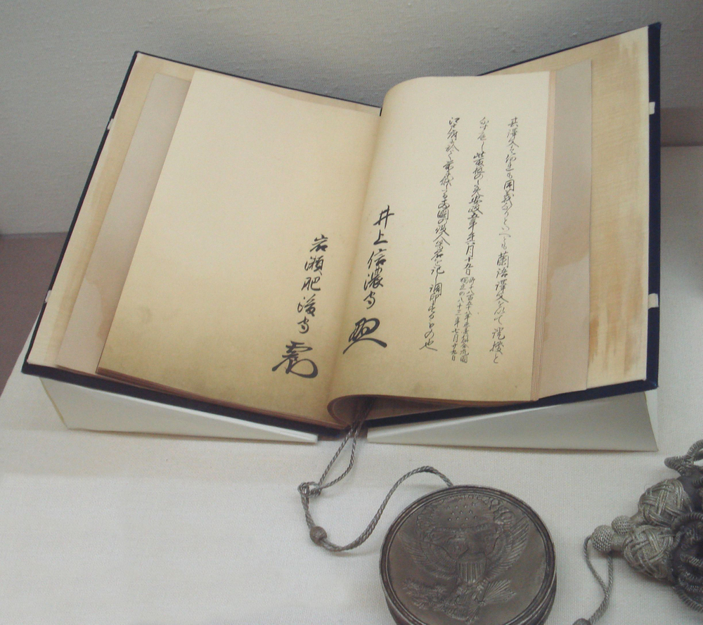 Treaty between United States and Japan