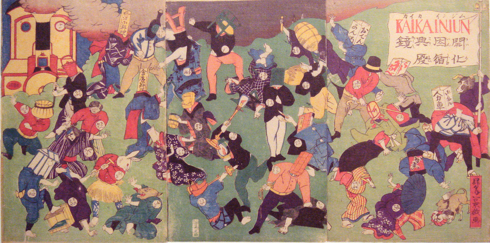 Beginning of Meiji Restoration, ends Tokugawa shogunate dominance
