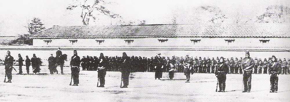 Modernization of Japan's Military