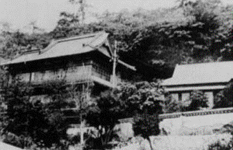 Treaty Ending First Sino-Japanese War