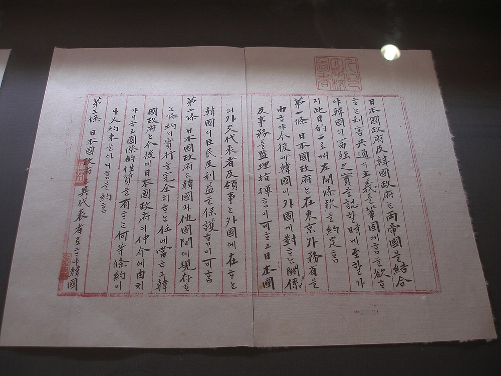 Korea under Japanese protectorate