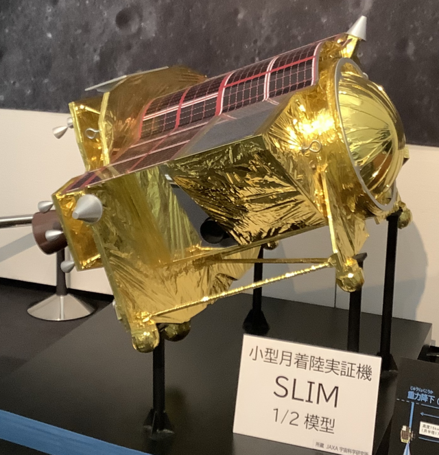 Japan is the fifth nation to land a spacecraft on the Moon with its SLIM (Smart Lander for Investigating Moon) using "pinpoint landing" technology