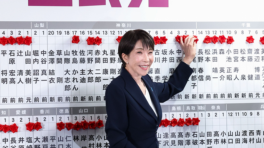 2026 Japanese General Election Delivers Supermajority to Prime Minister Sanae Takaichi