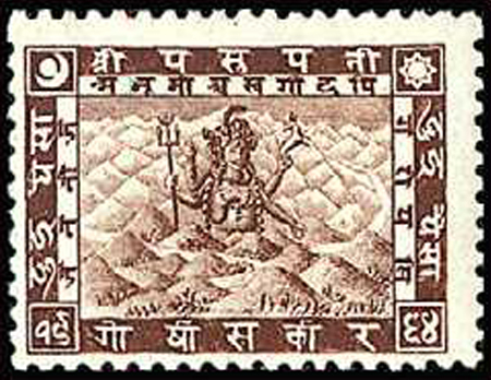 History of Nepal's Postal Service
