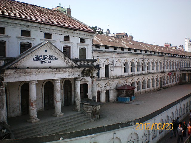 First modern school established in Nepal: Durbar High School.