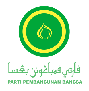 National Development Party registered as political party.