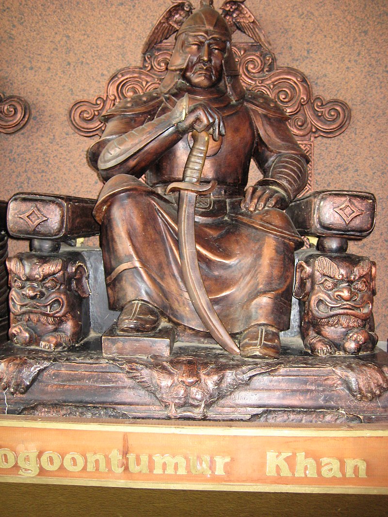 The Last Ruler of the Yuan Dynasty