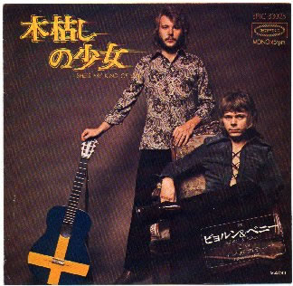Success in Japan foreshadows ABBA's rise to fame and signifies Andersson and Ulvaeus's songwriting talent.