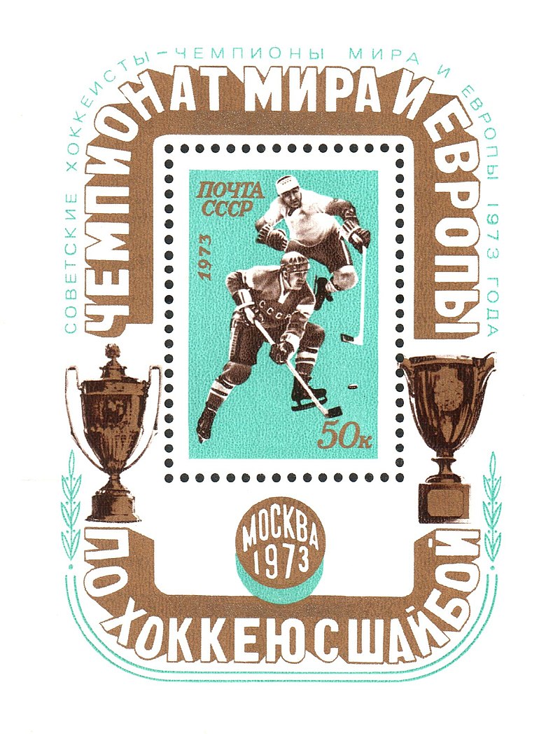 Soviet Union wins gold, Sweden silver, Czechoslovakia bronze; Moscow hosts.